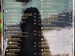 菜单-老虎堂黑糖专壳 (尖沙咀乐道店)