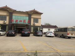 -天目湖刘老四农庄