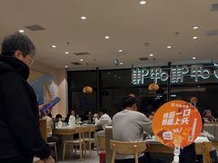 -呷哺呷哺 黄金牧场 (中发百旺店)