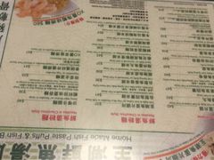 菜单-翠华餐厅(德辅道中店)