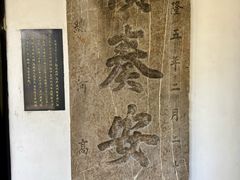 -清晏园