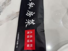 -小郭私房菜·海肠捞饭店(学士街店)
