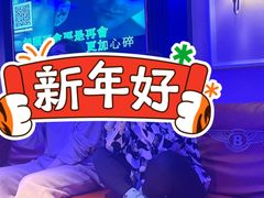 -亿·好声音·量贩KTV(朝阳北路店)