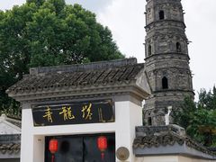-上海青龙寺