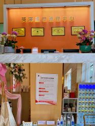 -英泽产后护理中心(南海总店)