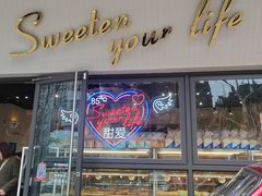 -W CAFE(甜爱路店)