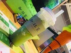 -御抹茶