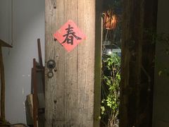 -馬蘭花開(车站大道店)