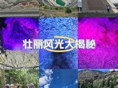 -可可托海景区