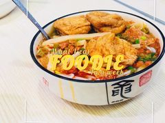 -忆螺巷螺蛳粉(步行街小巷店)