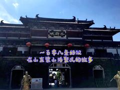 -三国水浒景区(无锡影视基地)