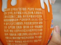 -百年义利(百万庄店)