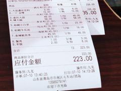 -九龙餐厅(大沽路店)