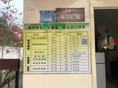 -广州市紫泥堂文化创意园景区