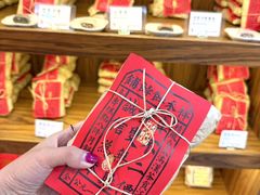 -祥禾饽饽铺·中式糕点(天津河东美福园店)