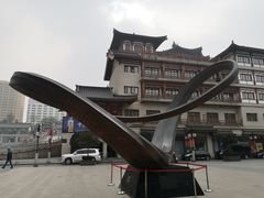 -西安大唐西市博物馆