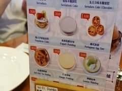 -小飞象葡国餐