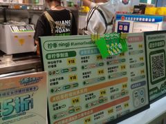 -柠季.手打柠檬茶(华创国际广场店)