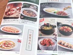 -晋家门(文峰广场店)