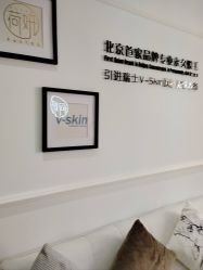 -HEYAN荷妍专业脱毛连锁机构