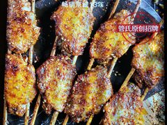 -管氏翅吧(广渠门店)