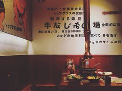 -牛家酒场(7mall店)