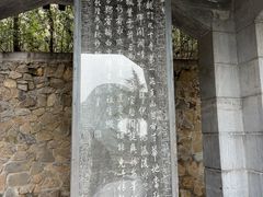 -龙门石窟-香山寺