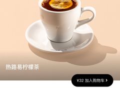 -Seesaw Coffee(环贸iapm店)