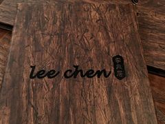 -李泉居