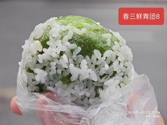 -沈大成(南京东路店)