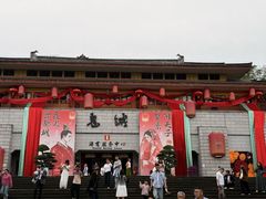 -丰都鬼城名山景区