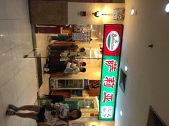 萨莉亚意式餐厅(上下九店)-萨莉亚意式餐厅(上下九店)