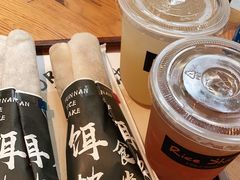 -饵块食光·云南有机手作饵块