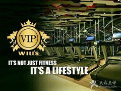 -VIP 威尔仕健身·游泳(嘉华中心店)