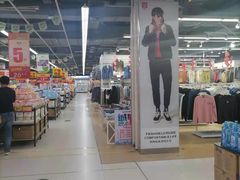 -卜蜂莲花(普宁店)