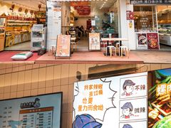 门面-白妈螺蛳粉(白云万达店)