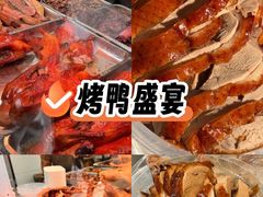 -杨震卤菜旗舰店