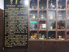 -东来顺饭庄(西直门店)