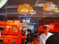 门面-KUMO KUMO甜品·冰淇淋(深圳壹方城店)