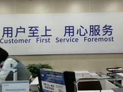 -中国电信(大钟亭营业厅)