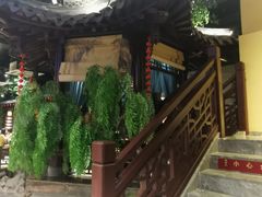 -九炉分座(五彩店)