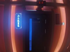 -青水瓦台汤泉(未央店)