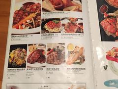 菜单-绿茵阁牛扒餐厅(客村店)