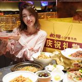庆祝一下吧！又顺利地带薪摸鱼了一整年！