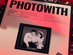 -PHOTOWITH 自助照相馆