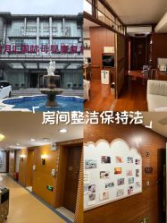 -馨月汇·一悦馨香月子中心(前滩店)
