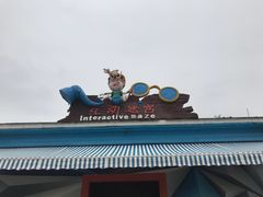 -珠海海泉湾神秘岛亲子乐园