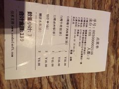 iphone_upload_pic-蝴蝶汇音乐酒馆(罗湖店)