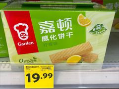 -沃尔玛超市(人民广场店)