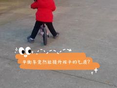 -趣动熊运动发展中心(乐坊校区)